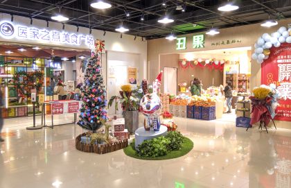 全國首個進駐醫院美食“先鋒綜合體”落戶南京